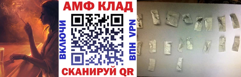 АМФЕТАМИН 98%  Сарапул 