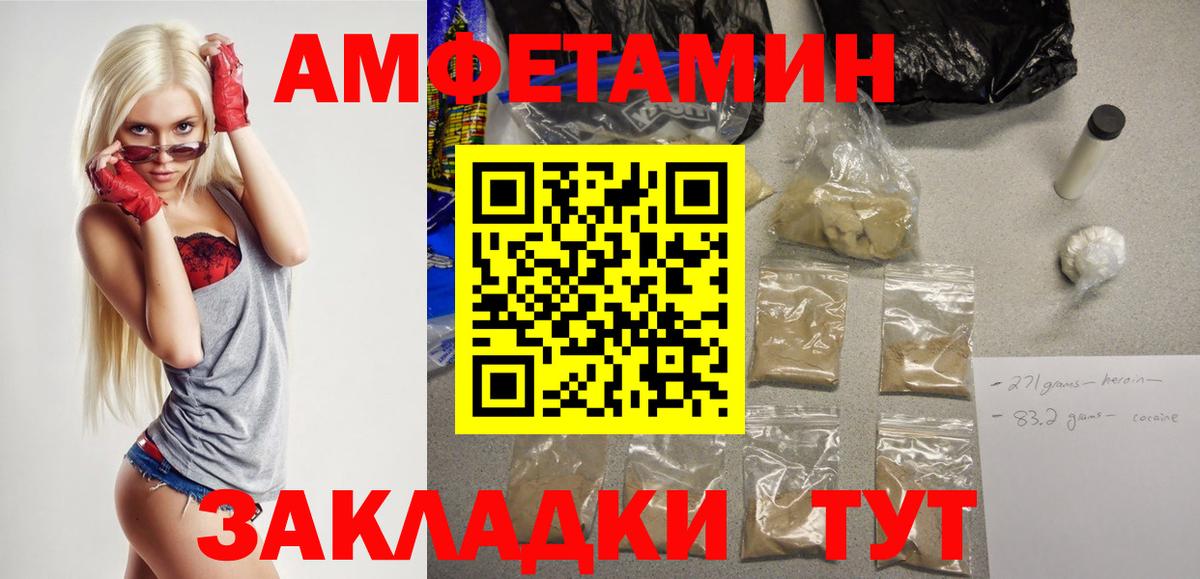 АМФ 98%  АМФ  Сарапул  Вход с VPN 