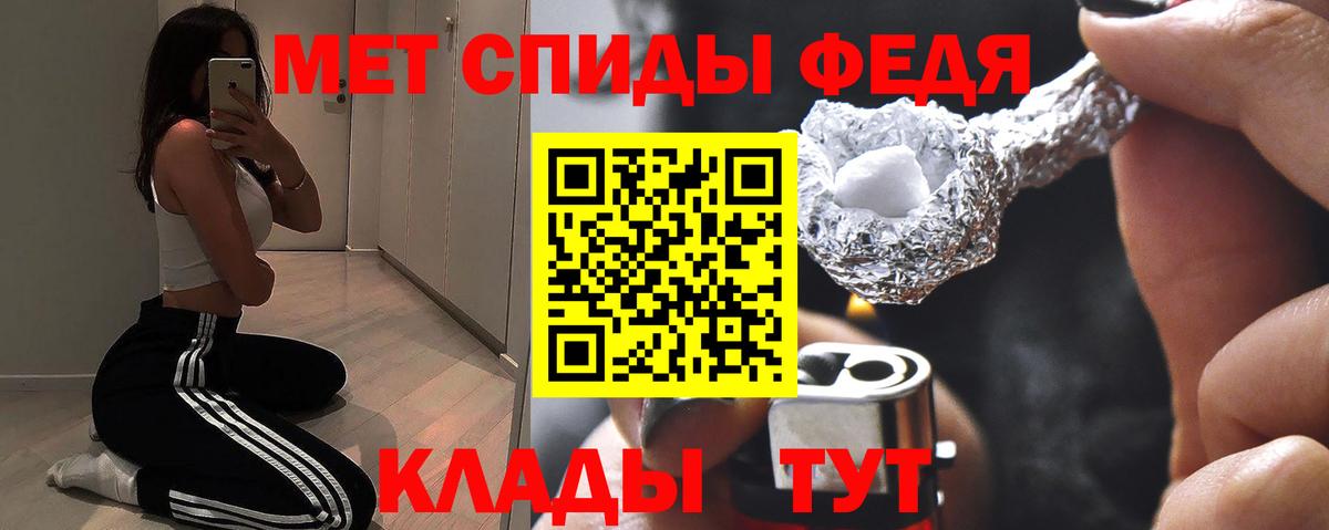 Амфетамин 98% Сарапул