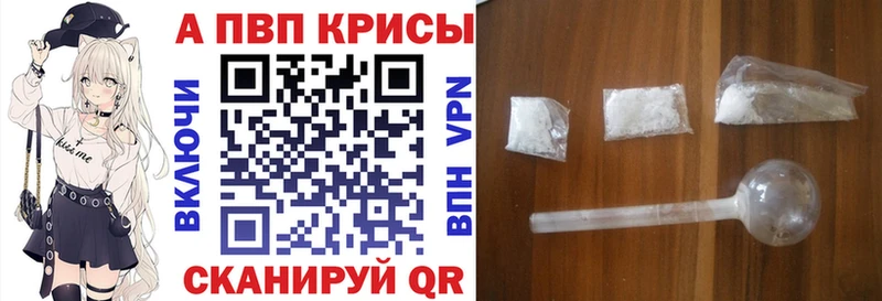 Alfa_PVP мука Сарапул