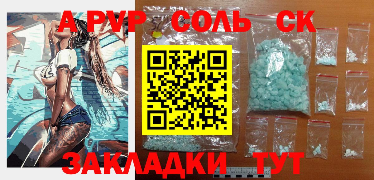 Alpha PVP  где продают   Сарапул  Alfa_PVP VHQ  Alpha PVP мука 