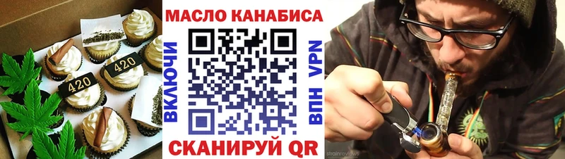 Cannafood конопля  закладка  Сарапул 