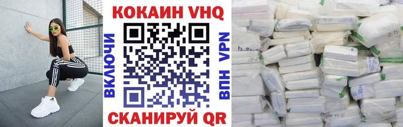 сайты даркнета как зайти  Сарапул  КОКАИН VHQ 