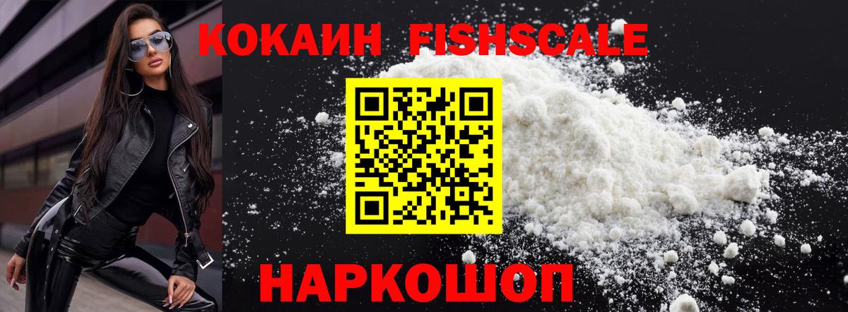 Сарапул  Cocaine Перу  Вход с VPN  COCAIN VHQ 