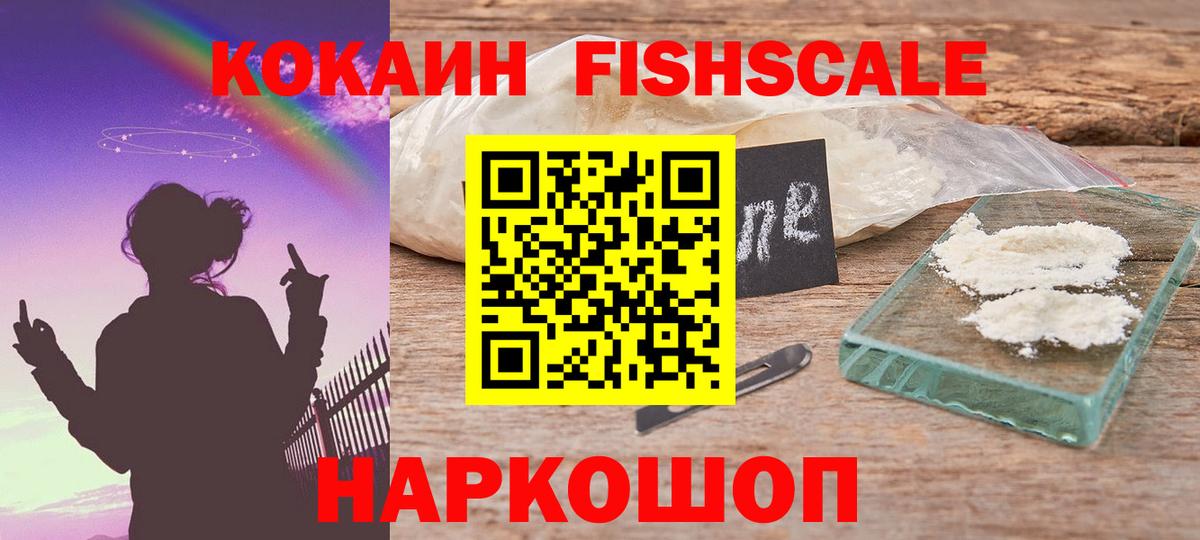 COCAIN Колумбийский Сарапул