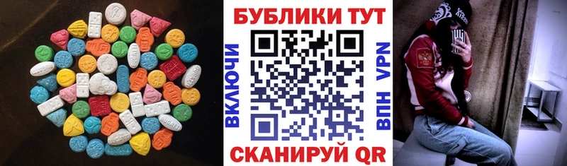 купить   Сарапул  kraken онион  Ecstasy Philipp Plein 
