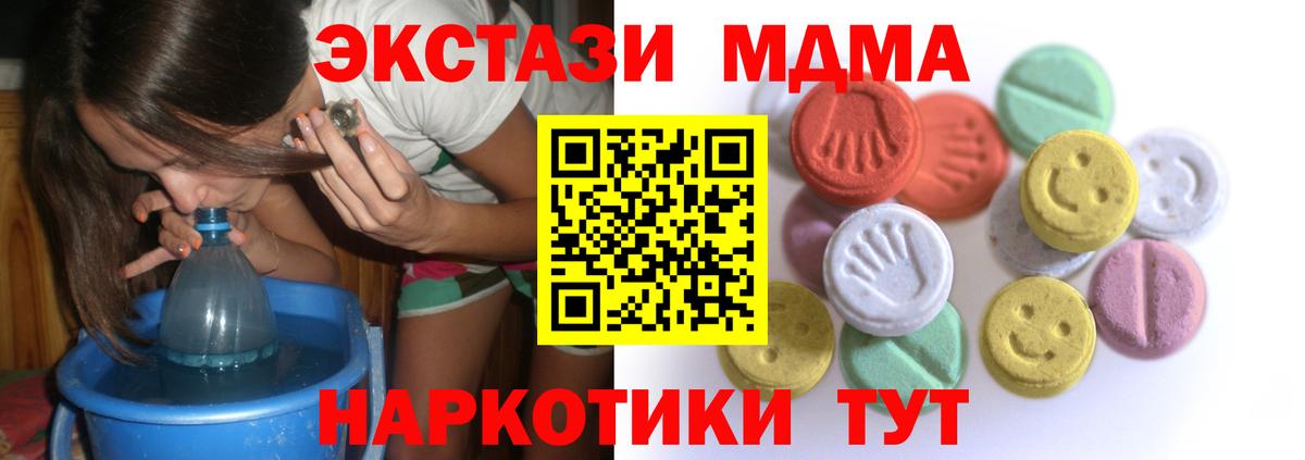 ЭКСТАЗИ ешки Сарапул