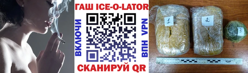 Гашиш гашик Сарапул