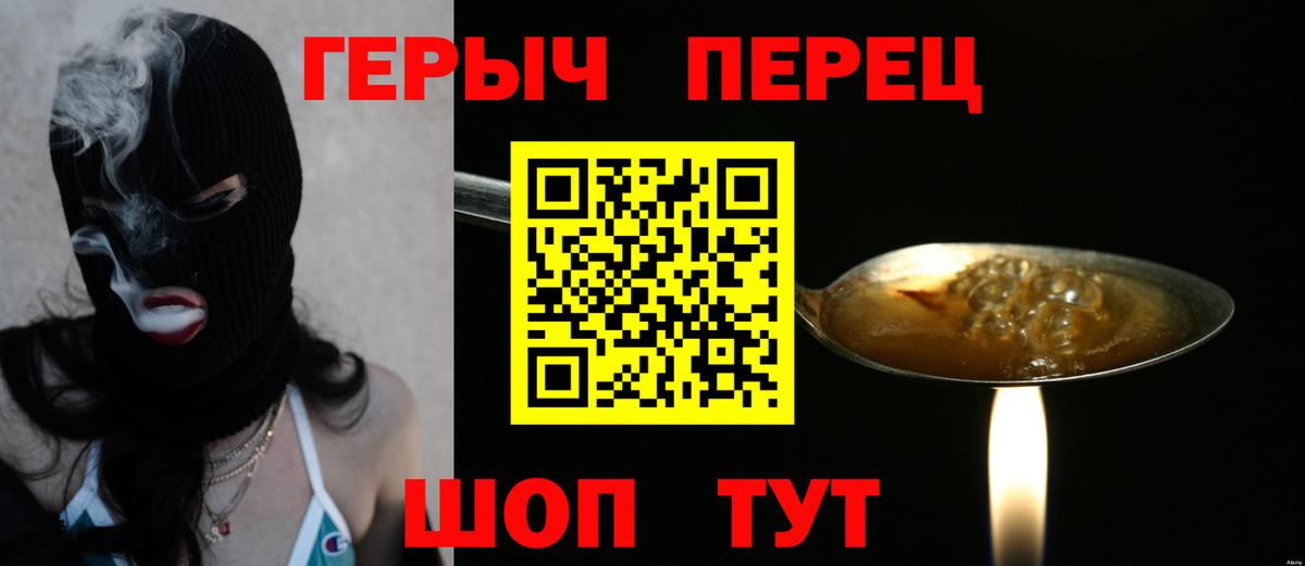 Сарапул  Героин гречка  Вход с VPN 