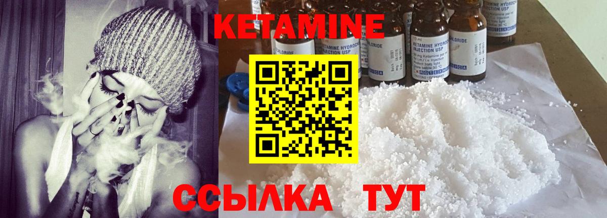 shop Telegram  Вход с VPN  Сарапул  Кетамин ketamine 