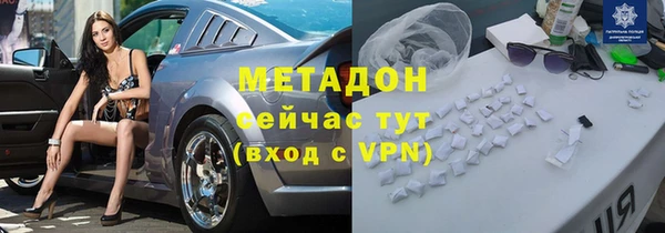мяу мяу мука Бронницы
