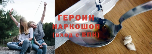 MESCALINE Белоозёрский