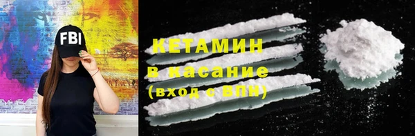 мефедрон мука Надым