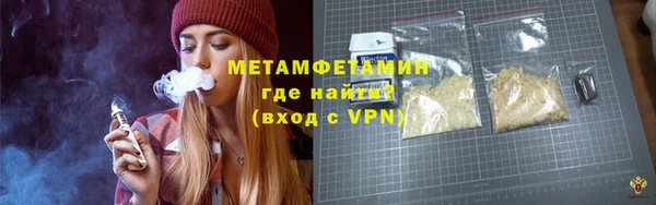 трава Нефтекумск