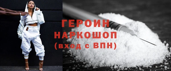 мефедрон мука Надым
