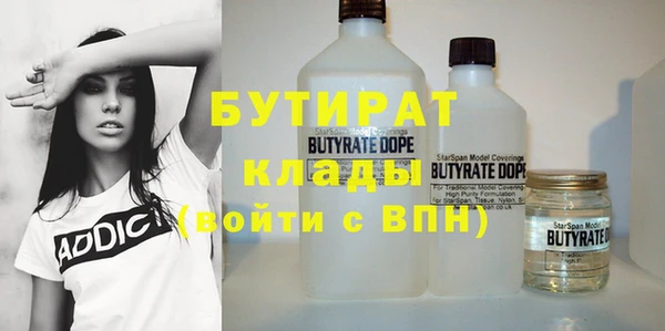 мефедрон мука Надым