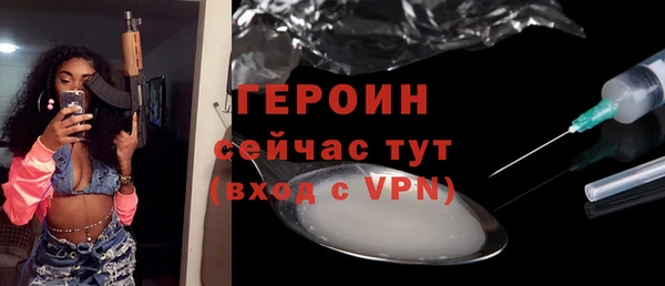 мефедрон мука Надым