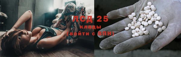 эйфоретик Нефтегорск