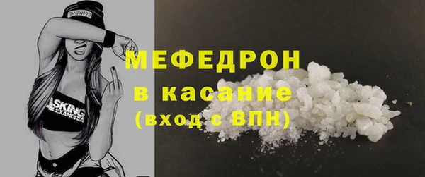 трава Нефтекумск