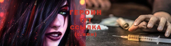 эйфоретик Бородино