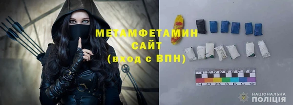 трава Нефтекумск