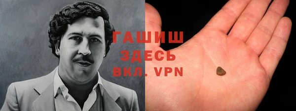 трава Нефтекумск