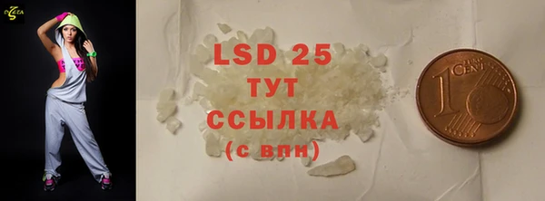 бутик Навашино
