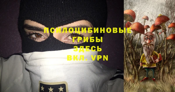 бутик Навашино
