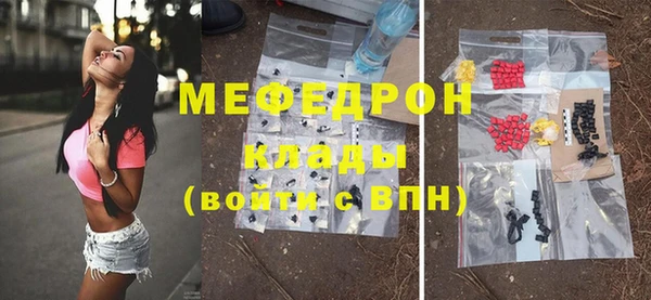 трава Нефтекумск