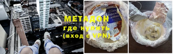 бутик Навашино