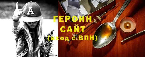 эйфоретик Нефтегорск