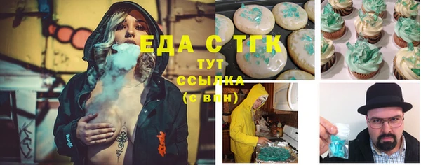 бутик Навашино