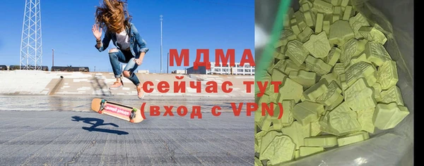 метамфетамин Беломорск