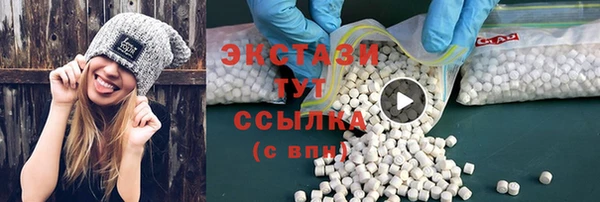 мефедрон мука Надым