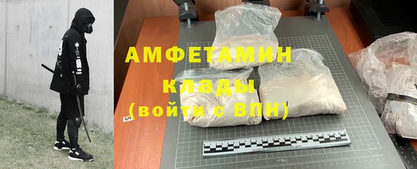 мефедрон мука Надым