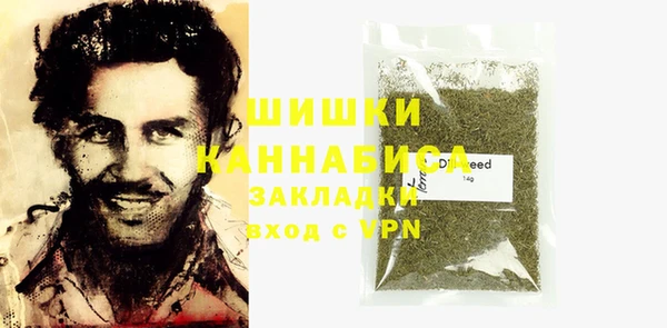 мефедрон мука Надым