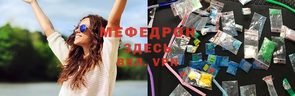 трава Нефтекумск