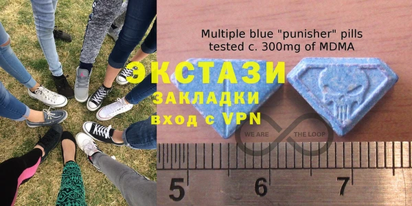 бутик Навашино