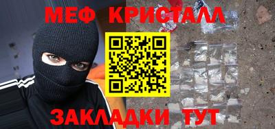 мяу мяу мука Гатчина