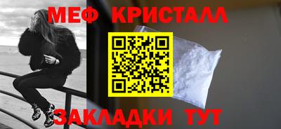 прущие крисы Бийск