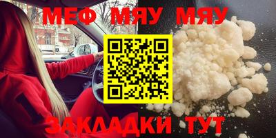 бутират Берёзовский