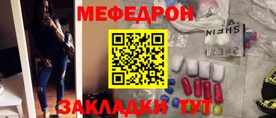 шишки Гагарин