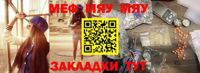 MESCALINE Гай