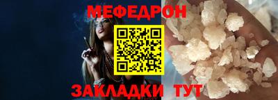MESCALINE Гай