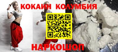 бутират Берёзовский