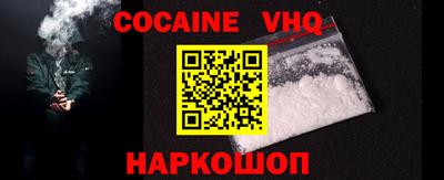 шишки Гагарин