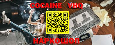 MESCALINE Гай