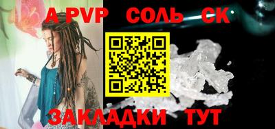 бутират Берёзовский