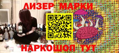 шишки Гагарин