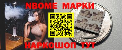 шишки Гагарин